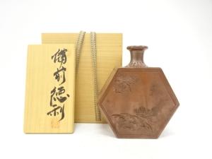 作家物　備前焼　徳利